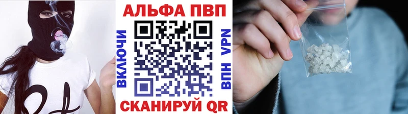 A PVP Crystall  сколько стоит  Островной 