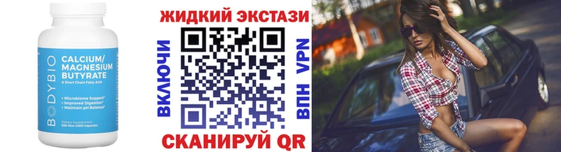 omg зеркало  Островной  БУТИРАТ вода  как найти  