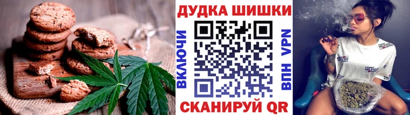 даркнет наркотические препараты  закладка  Островной  Печенье с ТГК конопля 