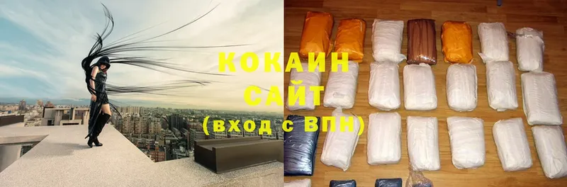 закладка  Островной  Cocaine Колумбийский 