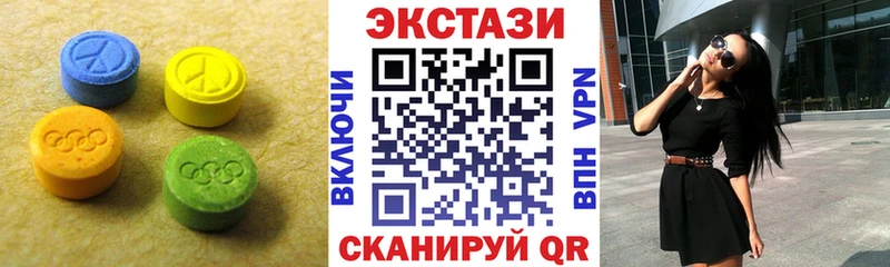 ЭКСТАЗИ TESLA  купить   Островной 