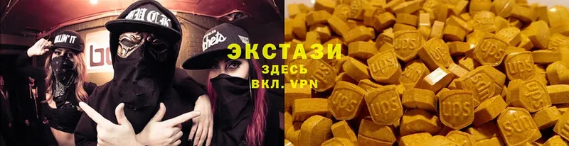 Экстази Philipp Plein  купить закладку  Островной 