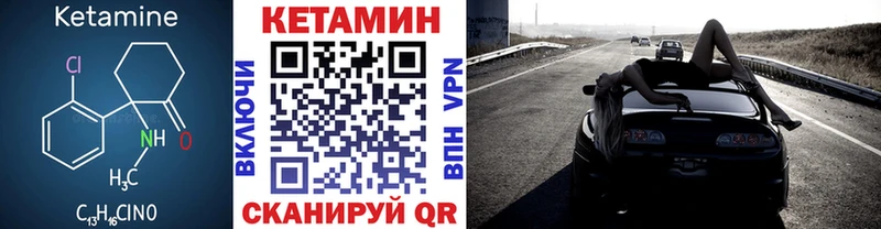 hydra онион  Островной  КЕТАМИН VHQ 