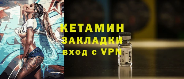 дживик Нефтекумск