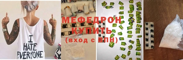 дживик Нефтекумск