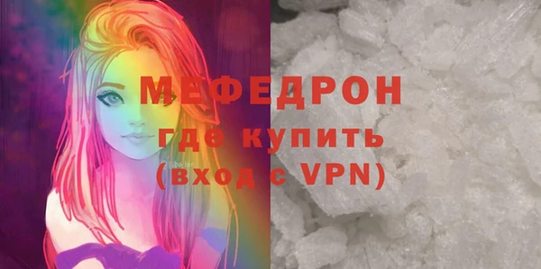 бошки Нея