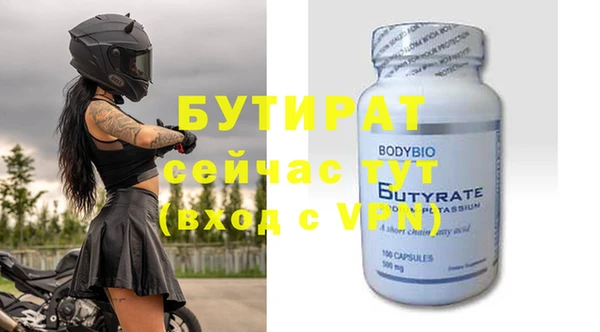 дживик Нефтекумск