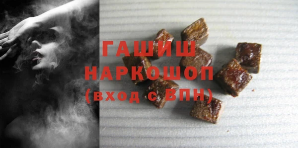 бошки Нея