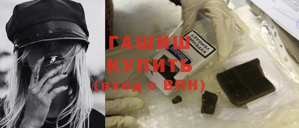 бошки Нея