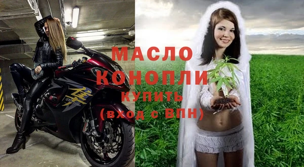 наркотики Нефтегорск
