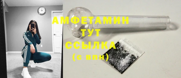 бошки Нея