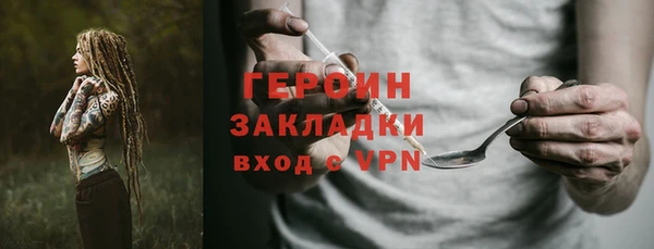 наркотики Нефтегорск