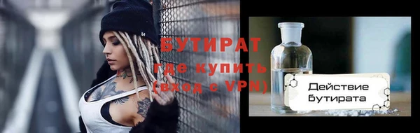 прущая мука Наволоки