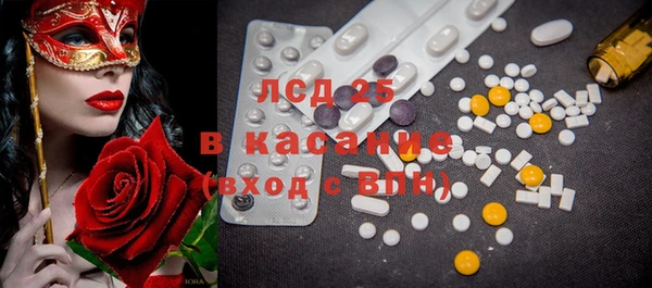 бошки Нея