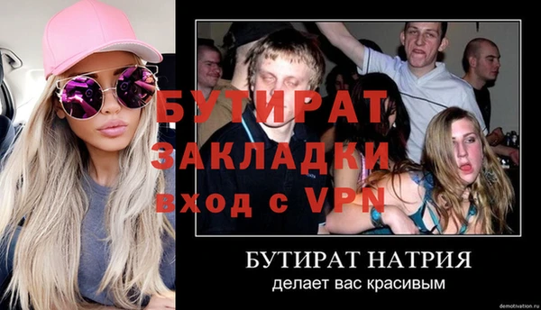 бошки Нея