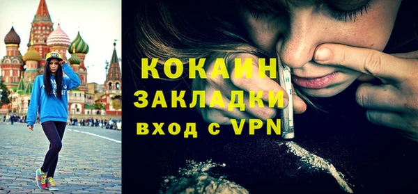 прущая мука Наволоки