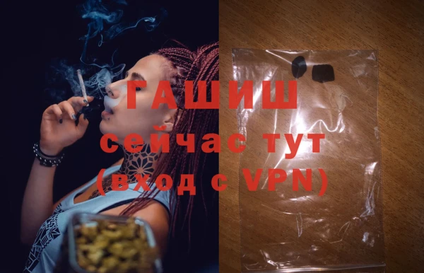 бошки Нея