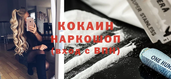 наркотики Нефтегорск