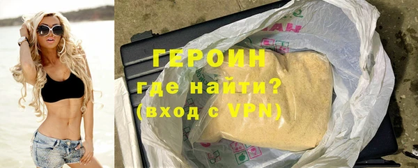 наркотики Нефтегорск