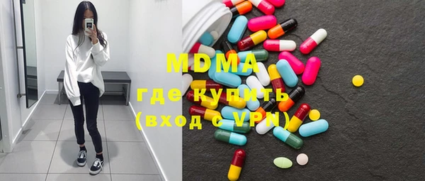 наркотики Нефтегорск