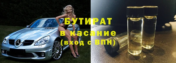 наркотики Нефтегорск