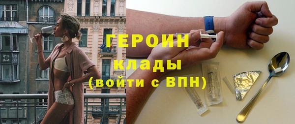 наркотики Нефтегорск