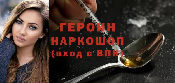 наркотики Нефтегорск