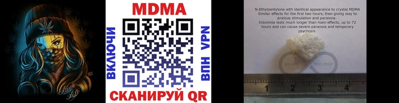 МДМА молли  как найти   Островной 