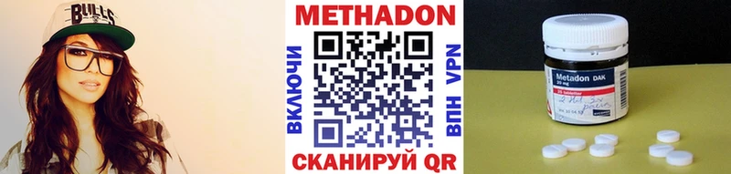 кракен   Островной  Метадон мёд 