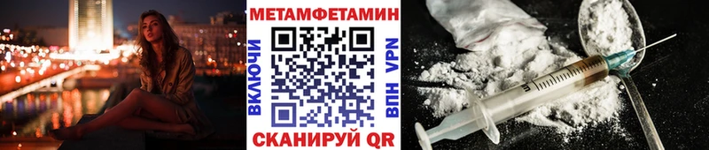 что такое наркотик  MEGA маркетплейс  Первитин витя  Островной 