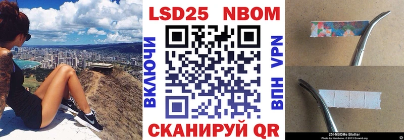 Марки N-bome 1,5мг  Островной 