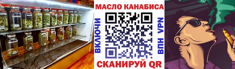 Дистиллят ТГК вейп hydra tor Островной