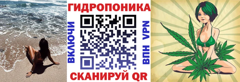 Бошки марихуана ГИДРОПОН  закладка  Островной 
